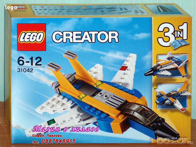 Продавам лего LEGO Creator 31042 - Супер летец, снимка 1