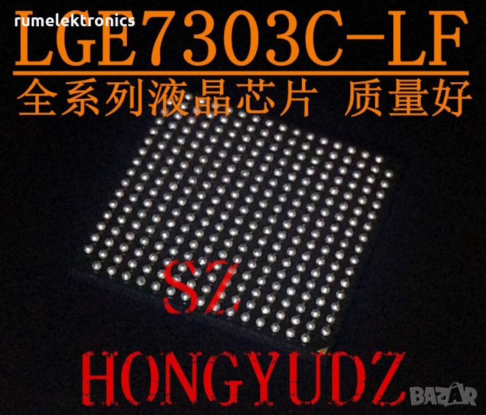 LGE7303C-LF, снимка 1