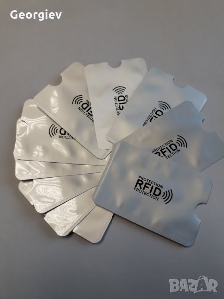 Протектори за безконтактни дебитни/кредитни карти, снимка 1