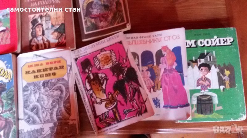 Детски книги, снимка 1