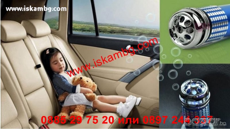 Йонизатор за въздух за кола - код 0020, снимка 1