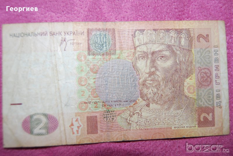 2 гривни Украйна 2005, снимка 1