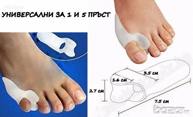 Универсални разделители на кокалчетата на краката / Hallux Valgus/ 6 лв.    , снимка 1