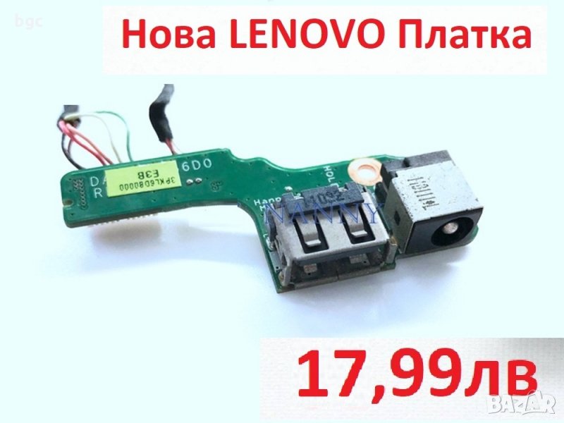 Зарядна платка за Lenovo PJ04X з470 Z470 Z475 Z475A DA0KL6TB6B0 DA0KL6TB6E1 3PKL6DB0000 DA0KL6TB6E0, снимка 1