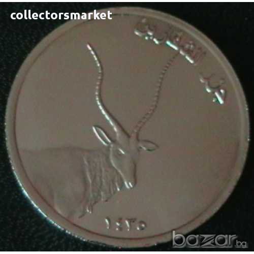 50 песети 2014, Чафарински острови, снимка 1