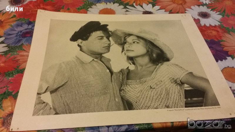 Автопортрети на актьори, снимка 1