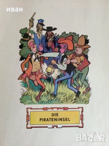 Комикс - Mosaic , снимка 3 - Списания и комикси - 25822461