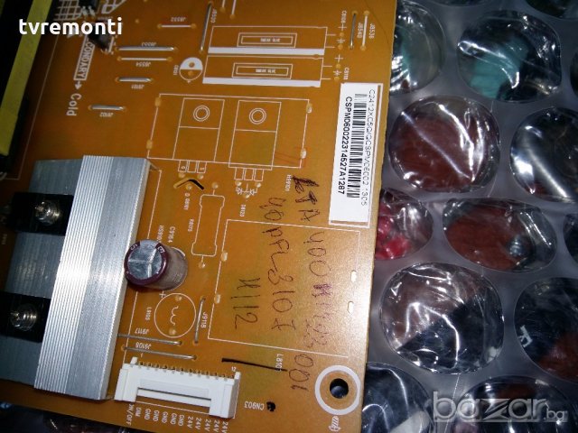 Power Supply 715G5246-P03-000-002S, снимка 3 - Части и Платки - 18867642