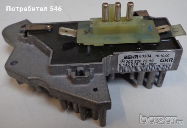 Вентилатор с регулатор за Мерцедес 202, 203, 208, 210 и др., снимка 2 - Части - 15679705