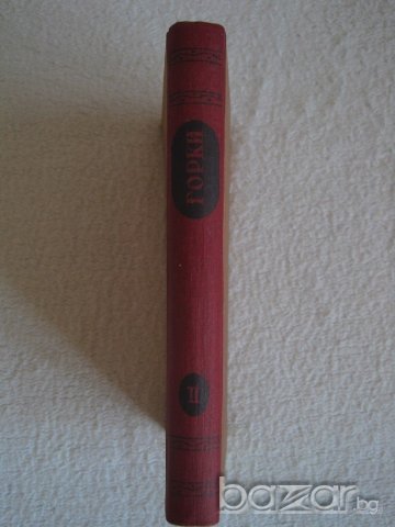 Продавам М.Горки-събрани съчинения в 26 тома,т.2,антикварна книга, снимка 2 - Художествена литература - 20555211