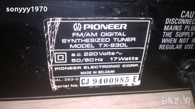 pioneer tx-930l tuner-made in belgium-внос франция, снимка 16 - Ресийвъри, усилватели, смесителни пултове - 25176475