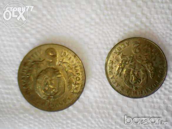 Бг монети , снимка 2 - Нумизматика и бонистика - 12401617