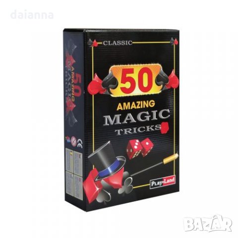 Магии 50 трика / фокуси Код: 900144