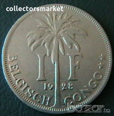 1 франк 1928, Белгийско Конго