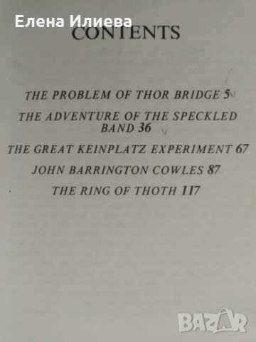 The problem of the thor bridge - Arthur C. Doyle, снимка 2 - Чуждоезиково обучение, речници - 25778655