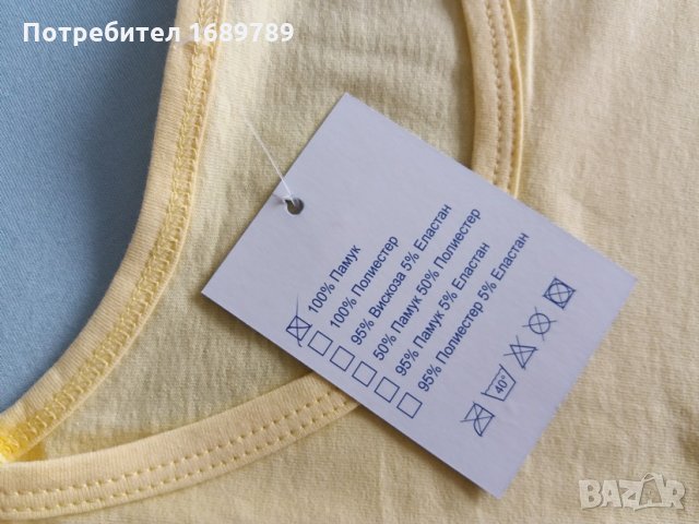 Нова дамска лятна пижама с къси панталони, бг производство - размер М, снимка 2 - Пижами - 21708584