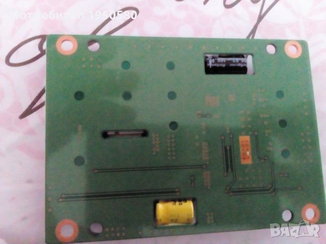 продавам инвертор, снимка 2 - Части и Платки - 25322834