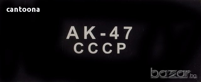 Сгъваем нож АК-47 СССР - 93/210, снимка 5 - Ножове - 17409482