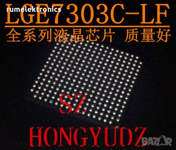 LGE7303C-LF