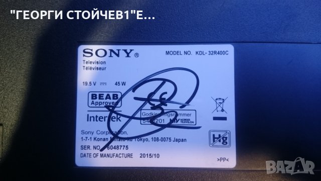 KDL-32R400C 1-894-095-21 4-565-593-01 4-546-095 /LM41-00113A, снимка 5 - Части и Платки - 25279486