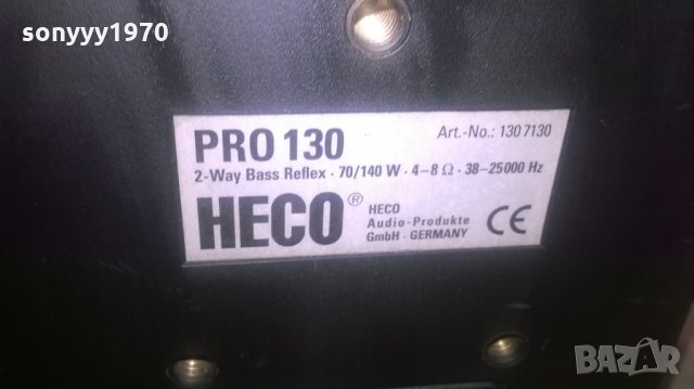 heco pro130 germany-1бр-внос швеция, снимка 7 - Тонколони - 25722952