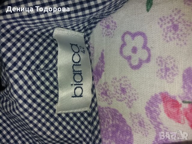 потник-ризка, снимка 3 - Ризи - 22912122