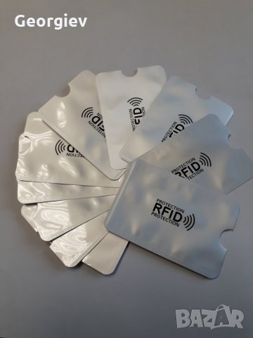 Протектори за безконтактни дебитни/кредитни карти