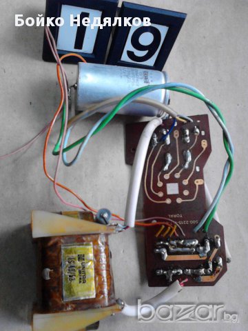 (123) Трансформатори, изправители, снимка 6 - Ключове, контакти, щепсели - 17138191