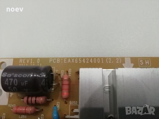 Power Board EAX65424001(2.2) , снимка 2 - Части и Платки - 22703005