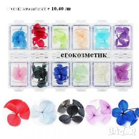 сухи цветя за декорация на маникюр, снимка 8 - Продукти за маникюр - 10698717