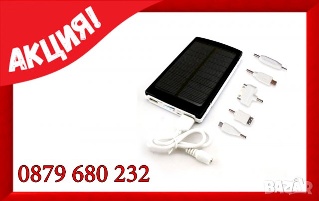 СОЛАРНА СВЕТЕЩА ВЪНШНА БАТЕРИЯ UKC - 50000 MAH