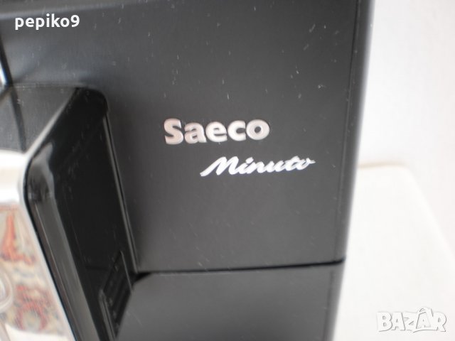 Продавам кафемашини внос от Германия  робот пълен автомат SAECO MINUTO, снимка 3 - Кафемашини - 25445368