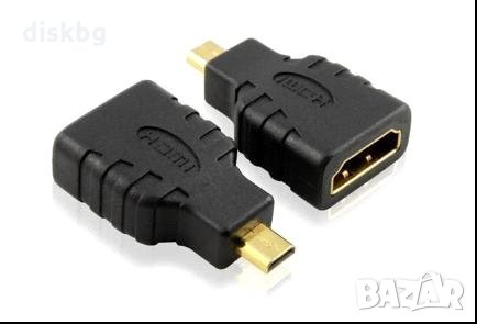 Нов видео преход от HDMI към Micro HDMI, снимка 1 - Кабели и адаптери - 22243931