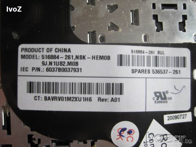 Продавам  лаптоп HP 4515s-на части , снимка 6 - Части за лаптопи - 14898931