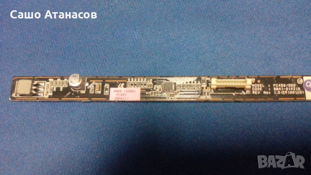 SAMSUNG PS50C530C1W с пукнат панел ,BN44-00330B ,BN41-01361B ,LJ41-06755A ,LJ41-08382A ,S50FH-YB06, снимка 18 - Части и Платки - 23078663