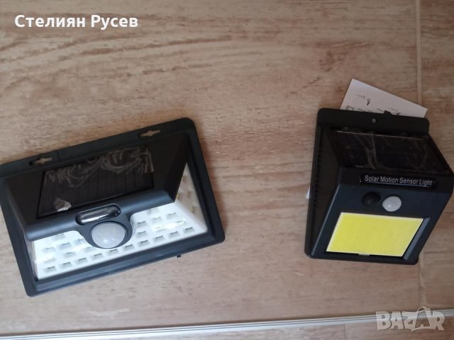 лед лампа с детектор solar induction led lamp 1828b -цена 10лв, моля БЕЗ бартери -10 лева малките - , снимка 4 - Лед осветление - 26096750