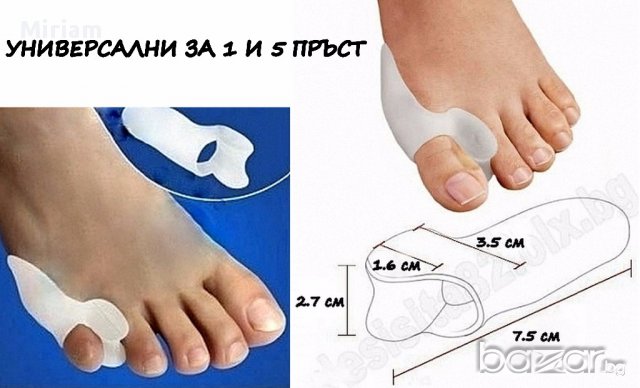 Универсални разделители на кокалчетата на краката / Hallux Valgus/ 6 лв.    