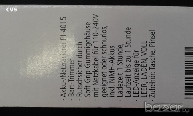 Акумулаторна самобръсначка, снимка 12 - Други - 13636610