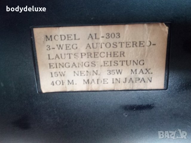 двулентови тонколонки 2х35 вата, снимка 3 - Тонколони - 23931542