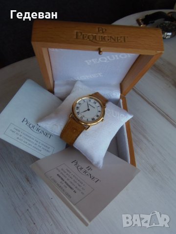 Качествен Emile Pequignet унисекс, снимка 2 - Мъжки - 25723491