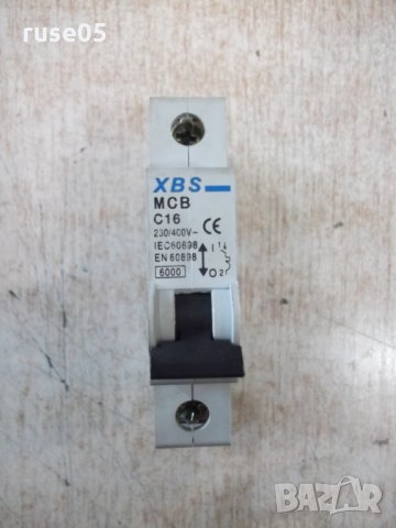 Прекъсвач автоматичен "XBS - MCB - C16", снимка 1 - Ключове, контакти, щепсели - 24334760