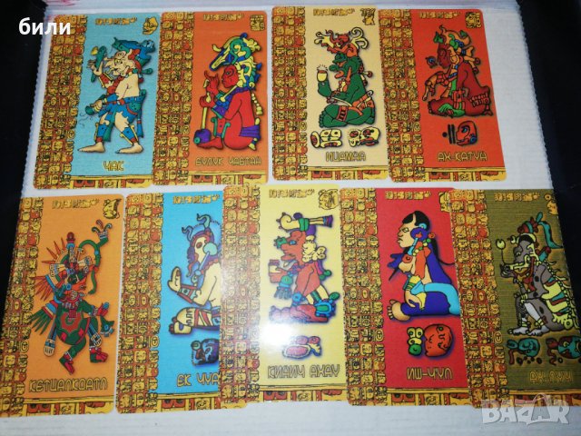 Карти , снимка 1