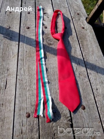 Комсомолска вратовръзка,трикульор, снимка 1 - Антикварни и старинни предмети - 18693677