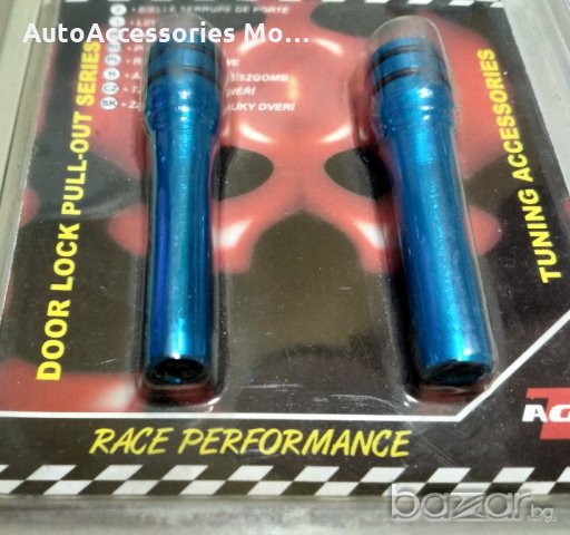 Комплект алуминиеви бутони за заключване на врата - 2 бр., снимка 1