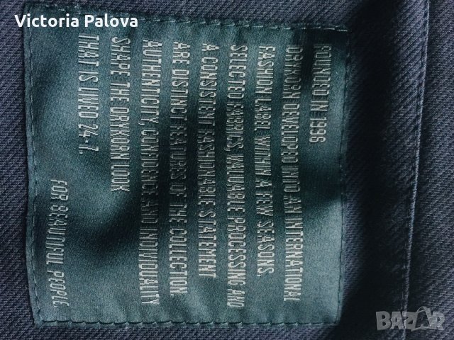 Мъжко манто DRYKORN, снимка 7 - Якета - 24844601