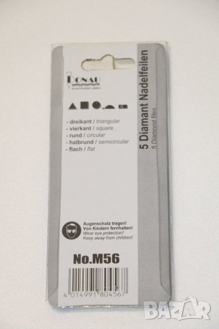 диамантени микро пили 5 бр., Германия, снимка 4 - Диамантени и режещи инструменти - 25985034