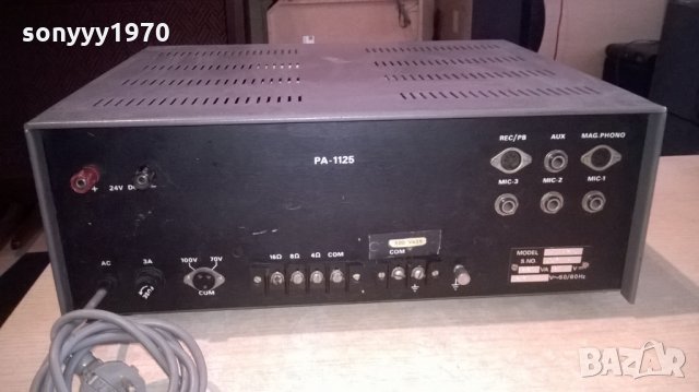 monacor pa-1125 solid state amplifier-внос франция, снимка 7 - Ресийвъри, усилватели, смесителни пултове - 23919362