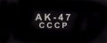 Сгъваем нож АК-47 СССР - 93/210, снимка 5
