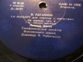 грамофонна плоча класика - Паганини - коцерт за цигулка и оркестър ре мажор - изд. 70те класическа, снимка 2