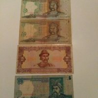 Стари банкноти, снимка 1 - Нумизматика и бонистика - 13907373
